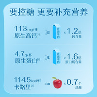 简爱 轻食代餐酸奶