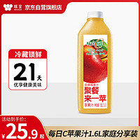 味全 每日C 100%苹果汁 1.6L/瓶