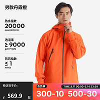 迪卡侬 DECATHLON 冲锋衣男女户登山防风防水单层夹克风衣运动外套男 MH500 男-丹霞橙-2024年新 M