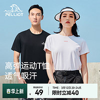 伯希和 PELLIOT 户外t恤男女夏季宽松短袖运动打底衫百搭圆领跑步半袖 曜石黑 L