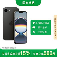 百亿补贴：苹果 Apple iPhone16e 支持移动联通电信5G 双卡双待手机