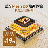 88VIP：科创者 mini4A米家mesh2.0隐藏式电动窗帘