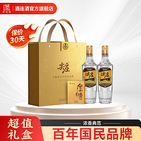 移动端、京东百亿补贴：五粮液 WULIANGYE 尖庄高光 50%vol 浓香型白酒 500mL*2瓶