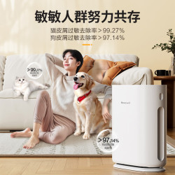 霍尼韦尔 宠物空气净化器 H-CatSE吸狗毛猫毛除宠物异味 净化器除甲醛除细菌HW-H02C