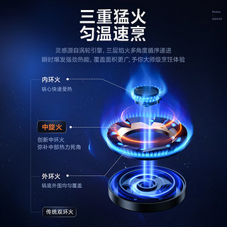 美的（Midea）家用5.2KW大火力燃气灶双边定时灶台嵌两用双灶天然气灶JZT-QD529