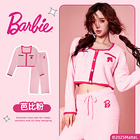 好奇蜜斯 Barbie芭比联名女士半边绒珊瑚秋冬家居服睡衣套装可外穿