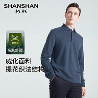 杉杉 SHANSHAN 男士翻领长袖t恤男款2025春季新款商务休闲polo衫上衣高级感