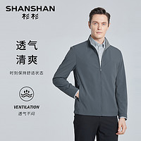 杉杉 SHANSHAN 官方行政夹克外套男款2025春秋季新款男士外套上衣