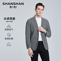 杉杉 SHANSHAN FIRS 杉杉 SHANSHAN杉杉防晒西服男士春夏轻薄西装休闲单西外套