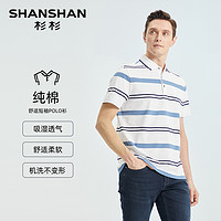 杉杉 SHANSHAN 官方男士t恤短袖2024新款纯棉polo衫男衣服夏季男款