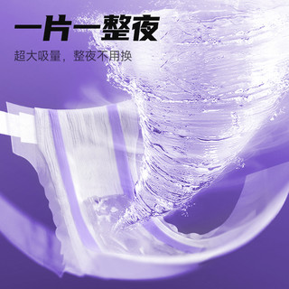 亲抚gift醒狮觉醒拉拉裤XL码防漏绝绝紫婴儿纸尿裤春夏轻薄尿不湿