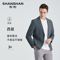 杉杉 SHANSHAN 官方商务男士正装西服春季2025新款礼服休闲西装外套