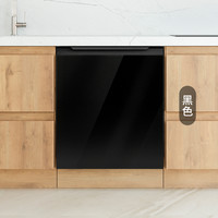 富士帝 16套 6种洗涤除菌烘干家用嵌入式洗碗机FW580