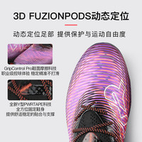 彪马（PUMA）小李子PUMA彪马FUTURE 8高端MG短钉比赛足球鞋成人男108359 01 黑红色10835901 45 295MM