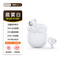 魔浪 Air2蓝牙无线运动耳机跑步降噪入耳超长续航官方正品原装礼品