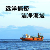 乐口鱿鲜烤手撕鱿鱼条鱿鱼丝即食海味休闲零食解馋小吃 青岛特产