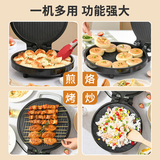 利仁（Liven）电饼铛家用双面加热加大加深煎烤机烙饼机三明治早餐机春饼机家庭用烙饼锅电饼档电煎锅煎饼机 【加大款】34规格大烤盘+抗菌不粘