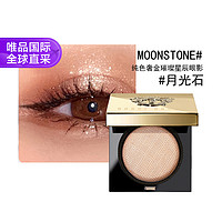 BOBBI BROWN 芭比波朗 纯色奢金璀璨星辰眼影 #月光石 2.5g