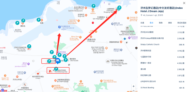 位置极好!近宝健路,周末/五一/暑假不加价!济州岛梦幻酒店(中文友好酒店) 豪华双床房1晚