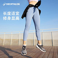 迪卡侬（DECATHLON）运动裤女速干校裤直筒薄款裤春秋季宽松跑步长裤WSDP 藏青色【高腰/隐形系带】 2XL