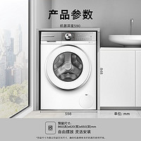 博世 BOSCH WGB254E00W 滚筒洗衣机 6系10KG