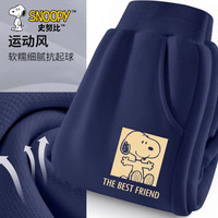 SNOOPY童装男童裤子春秋款2025新款休闲长裤帅气春装潮时髦儿 好友努比K灰 110