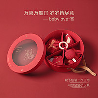 88VIP：Babylove 婴儿礼盒初生宝宝满月新生儿百天礼物高档见面礼福顺平安