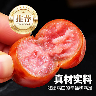 北创盒装火腿肠小香肠肉枣原味800g/盒