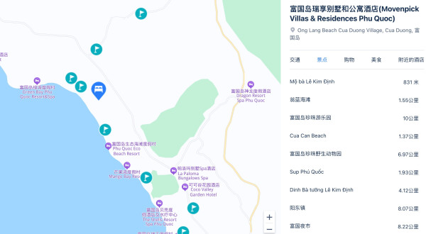 全程不加价包括暑期，价格很香！越南富国岛瑞享别墅和公寓酒店 山景特大床一室房带阳台1晚套餐（含双早+免费机场班车）