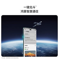 华为 HUAWEI 畅享 70X 手机巨鲸长续航 双曲护眼屏 五星超耐摔 华为官方旗舰店鸿蒙曲面屏手机