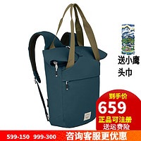 OSPREY 小鹰 ARCANETOTE PACK 隐客背包 20L