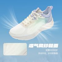 飞羽|361°女鞋运动鞋女2025春夏网面透气跑鞋薄款跑步鞋女款
