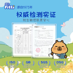 菲比 植萃舒护婴儿纸尿裤S/M/L/XL/XXL拉拉裤尿片超薄透气尿不湿裤
