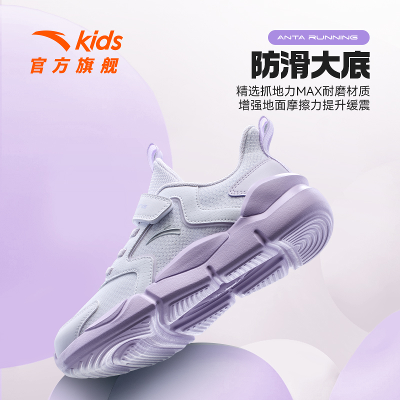 【同款备货-密网】象牙白/香芋紫/清水粉5505H-2
