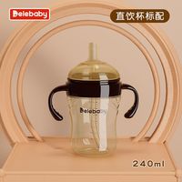 世喜森林 世喜适配断奶神器吸嘴杯PPSU学饮杯6个月宝宝喝水喝奶瓶宽口防漏