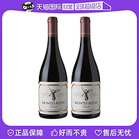 蒙特斯 欧法系列 西拉干红葡萄酒 750ml*2瓶