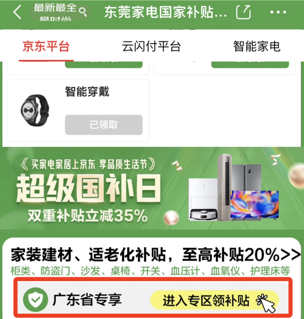 网易严选 小蛮腰系列 S9 Pro 人体工学电脑椅 黑色 带搁脚款