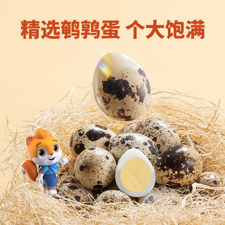 盐焗卤蛋虎皮蛋休闲零食混合口味独立小包约30粒