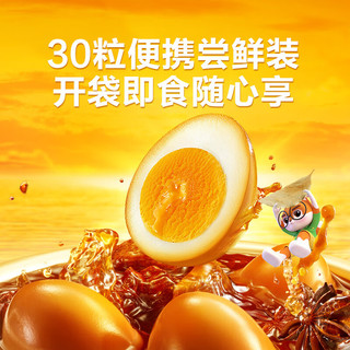盐焗卤蛋虎皮蛋休闲零食混合口味独立小包约30粒