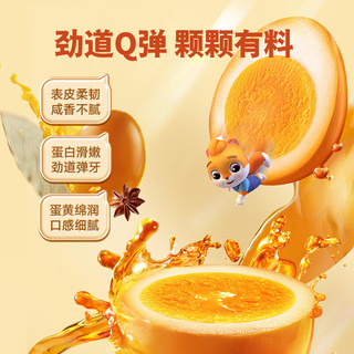 盐焗卤蛋虎皮蛋休闲零食混合口味独立小包约30粒