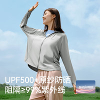 伯希和(Pelliot)【小光盾】防晒衣服女防紫外线户外冰丝凉感外套12421256白色S