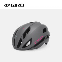 GIRO Eclipse Spherical日蚀 减震防护轻盈透气男女骑行头盔 白银 M