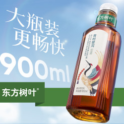 农夫山泉 东方树叶青柑普洱茶900ml*12瓶无糖茶饮料0糖0脂0卡整箱饮品