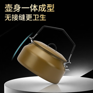 燃大师户外烧水壶煮茶壶304不锈钢泡茶壶咖啡壶1L烧水壶 家用烧水套餐
