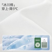 巴厘小猪(BALIPIG)男童套装夏季薄款儿童短袖分体衣服宝宝超萌 米白 90 cm 90cm