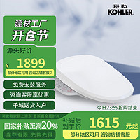 科勒 KOHLER K-18649T-0 智能马桶盖