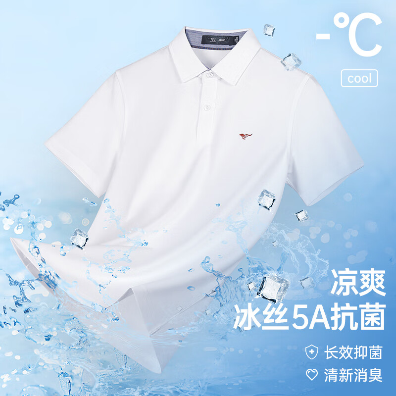 803(本白)-5A抗菌冰爽