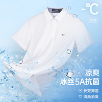 七匹狼短袖T恤男夏季冰丝凉感抗菌翻领商务男士POLO保罗打底衫休闲男装 113(浅蓝)-5A抗菌冰爽 190/104A/XXXXL