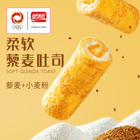 盼盼奶皮藜麦卷蛋皮肉松蛋糕早餐糕点吐司早餐面包零食下午茶充饥