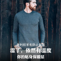 灰壳户外男美利奴羊毛速干衣100%美丽诺打底衫长袖登山运动贴身内衣 黑色 【180gsm】100%羊毛 L 155-170斤
